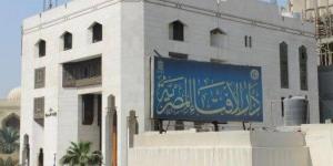 هل يجوز للحاج نحر الفدية في بلده بعد العودة ؟.. الإفتاء تجيب