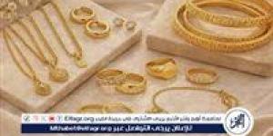 أسعار الذهب اليوم في مصر عيار 21 بالمصنعية.. كم سجل جنيه الذهب والثمن العالمي؟