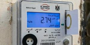 خطوات تحويل العداد الكودي إلى شرائح..رابط مباشر للتقديم