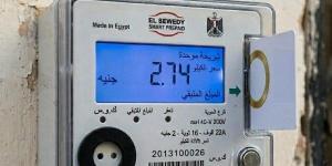 اقتراح أمام البرلمان لإعادة النظر في آلية تسعير استهلاك الكهرباء للعدادات الكودية