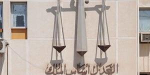 الإعدام لقاتل زوجته بقرية منيل عروس فى المنوفية