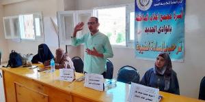 إعلام الداخلة بالوادي الجديد يناقش سبل حماية البيانات الشخصية في ظل تحديات العصر الرقمي