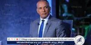 أحمد موسى: تصفير مستحقات شركات البترول الأجنبية غدًا واستثمارات جديدة بقيمة 17 مليار دولار(فيديو)