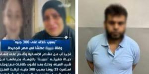 ضبط المتهم بتعذيب طفلته حتى الموت لإرسالها رسائل تليفونه لوالدتها
