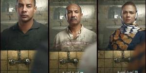 طرح البوسترات الفردية لمسلسل "underage"