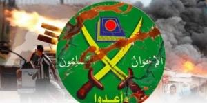 فضيحة مالية جديدة.. استيلاء عناصر إخوانية هاربة في تركيا على آلاف الدولارات