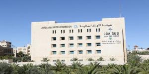 تراجع بورصة عمان 1.24% وتداولات بـ22.6 مليون دينار وسط هبوط جماعي للقطاعات