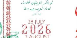 تفاصيل ورش وندوات مهرجان القدس للسينما العربية