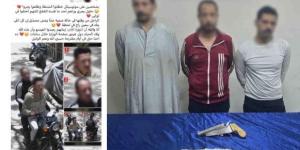 لسه خارج من البنك .. القبض على المتهمين بخطف حقيبة أموال من شخص بالجيزة