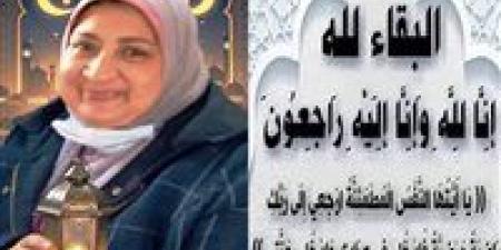 محافظ أسوان ينعى معلمة توفيت خلال مشاركتها بأعمال امتحانات الدبلومات الفنية