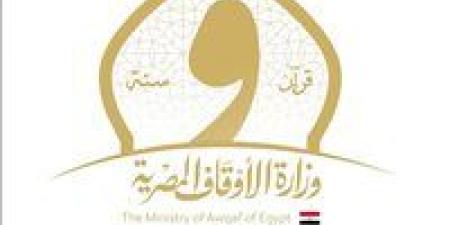 الأوقاف تعلن انطلاق المرحلة الثانية للموسم الثاني لـ«دوري النجباء» بالمديريات الإقليمية