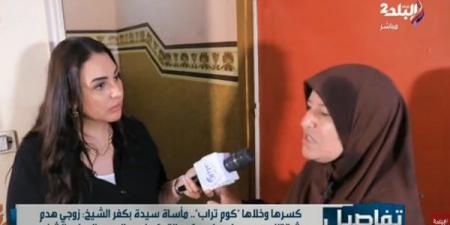 صاحبة شقة التمكين المدمرة: طليقي حرم بنتي من الثانوية العامة رغم تفوقها.. فيديو