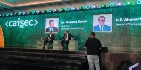 وزير المالية: مصر تضع التحول الرقمى وحماية البيانات فى صدارة أولوياتها