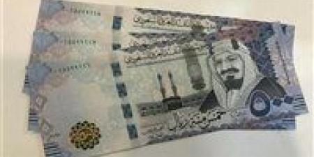أسعار الريال السعودي في مصر اليوم الثلاثاء