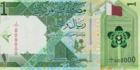 على مدار الساعة.. سعر الريال القطرى اليوم الثلاثاء 9 يونيو 2026