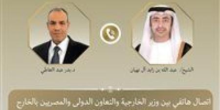 اتصال هاتفي بين وزير الخارجية ونظيره الإماراتي لبحث العلاقات الثنائية والتطورات الإقليمية