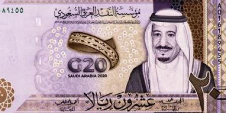 سعر الريال السعودى أمام الجنيه اليوم الثلاثاء 9-6-2026