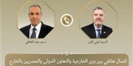 وزير الخارجية يبحث مع نظيره السلوفيني سبل تطوير العلاقات الثنائية