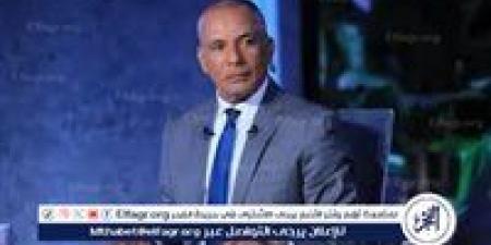 أحمد موسى: تصفير مستحقات شركات البترول الأجنبية غدًا واستثمارات جديدة بقيمة 17 مليار دولار(فيديو)