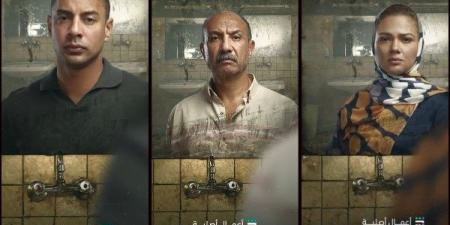 طرح البوسترات الفردية لمسلسل "underage"
