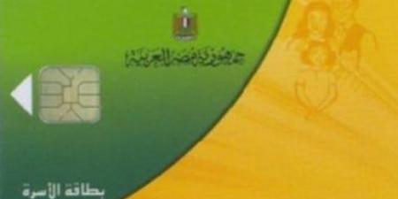 خبير اقتصادي: الكارت الموحد والدعم النقدي يمثلان خطوة استراتيجية نحو الاقتصاد الرقمي