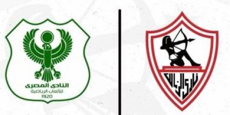 الزمالك يهنئ المصري البورسعيدي بعد التتويج بكأس عاصمة مصر