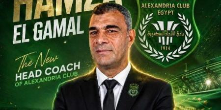 رسميًا .. حمزة الجمل مديرًا فنيًا للاتحاد السكندري بالموسم الجديد