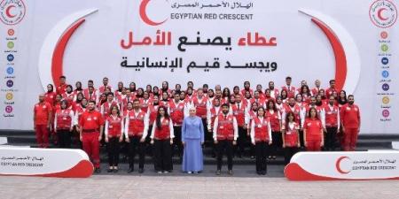 السيدة انتصار السيسي تحتفي بمتطوعي الهلال الأحمر: "كل التقدير لكل يد امتدت بالعون لخدمة الإنسان"