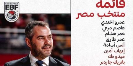 أوجستي يعلن قائمة منتخب السلة لتصفيات النافذة الثالثة لكأس العالم 2027