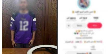 ضبط صانع محتوى يحرض على العنف بالإسكندرية