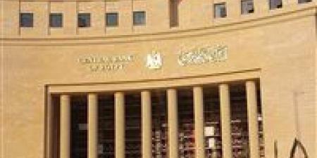 احتياطي مصر الأجنبي يرتفع للشهر 45 تواليًا