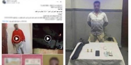 القبض على شخص اتهمته زوجته بتعاطى المخدرات وحيازة سلاح على السوشيال
