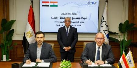 رئيس اقتصادية قناة السويس يشهد توقيع عقد مشروع شركة "برستيج دينم ميلز" الهندية بمنطقة القنطرة غرب الصناعية