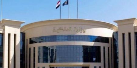 الداخلية تيسر إجراءاتها للمواطنين الراغبين في الحصول على الخدمات الشرطية