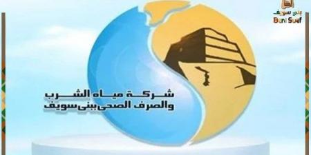 قطع المياه عن قرى الحمًام وتوابعها للصيانة