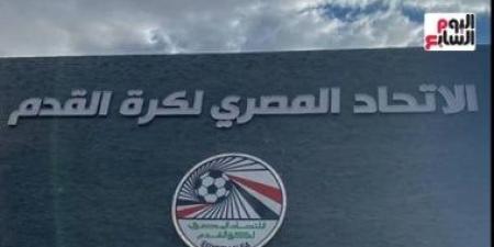 تعرف على مواعيد القيد الصيفي والشتوي في الموسم الجديد لكل المسابقات