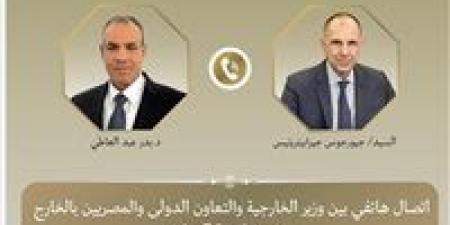 وزير الخارجية يبحث مع نظيره اليوناني سبل دعم العلاقات الثنائية والتطورات الإقليمية