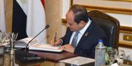 قرارت جمهورية من الرئيس السيسي