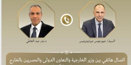 مصر واليونان تعززان شراكتهما الإستراتيجية وتنسقان بشأن أزمات المنطقة