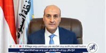 محافظ أسيوط: قوافل محو الأمية تسهم في بناء الإنسان وتعزيز الوعي المجتمعي بالقرى والمراكز
