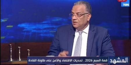 محمود مسلم: مشاركة مصر في قمة السبع تعكس مكانتها الدولية رغم توترات الحرب الحالية