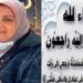 محافظ أسوان ينعى معلمة توفيت خلال مشاركتها بأعمال امتحانات الدبلومات الفنية