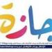 عاجل ـ الحكومة تعلن إجازة رأس السنة الهجرية 2026 مدفوعة الأجر وتوضح الفئات المشمولة بالقرار