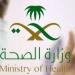 احذروا نظام الطيبات.. بيان عاجل من الصحة السعودية بشأن الأنظمة الغذائية غير العلمية