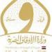 الأوقاف تعلن انطلاق المرحلة الثانية للموسم الثاني لـ«دوري النجباء» بالمديريات الإقليمية