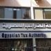 الضرائب: لا صحة لفرض رسوم جديدة على المواطنين