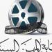 نقابة المهن السينمائية تنعي المخرج نبيل زكي