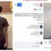 إنقاذ أجنبية حاولت القفز من أعلى عقار بالقاهرة بسبب خلافات أسرية