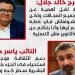 الفنان والمخرج.. جدل تحت قبة الشيوخ حول دعم الثقافة بخطة التنمية