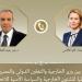 اتصال تليفوني بين وزير الخارجية والممثلة العليا للشئون الخارجية الأوروبية